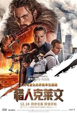 雨季不打烊治愈系动画电影海报