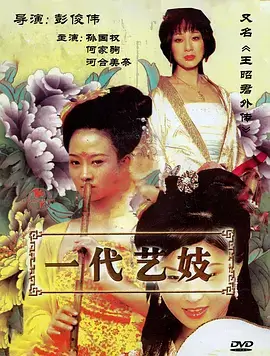 动画配音幕后故事配图